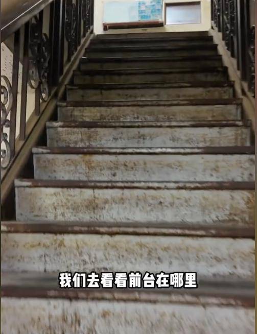 全球最臭酒店：在日本开了70年，55元一晚14种臭味，开房就送剪刀__全球最臭酒店：在日本开了70年，55元一晚14种臭味，开房就送剪刀