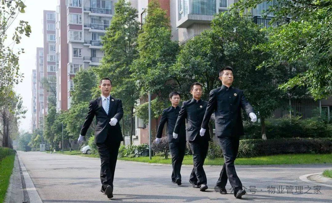 小区保安服务
