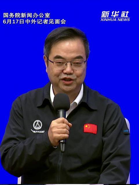 杨宏：中国空间站已接纳9个任务乘组进驻 进行6次太空会师