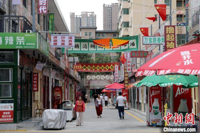 _咸阳老街串串_咸阳老街会拆迁吗
