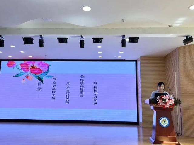 幼儿园语言教学反思_幼儿园艺术教育融合_五大领域艺术教育研讨活动