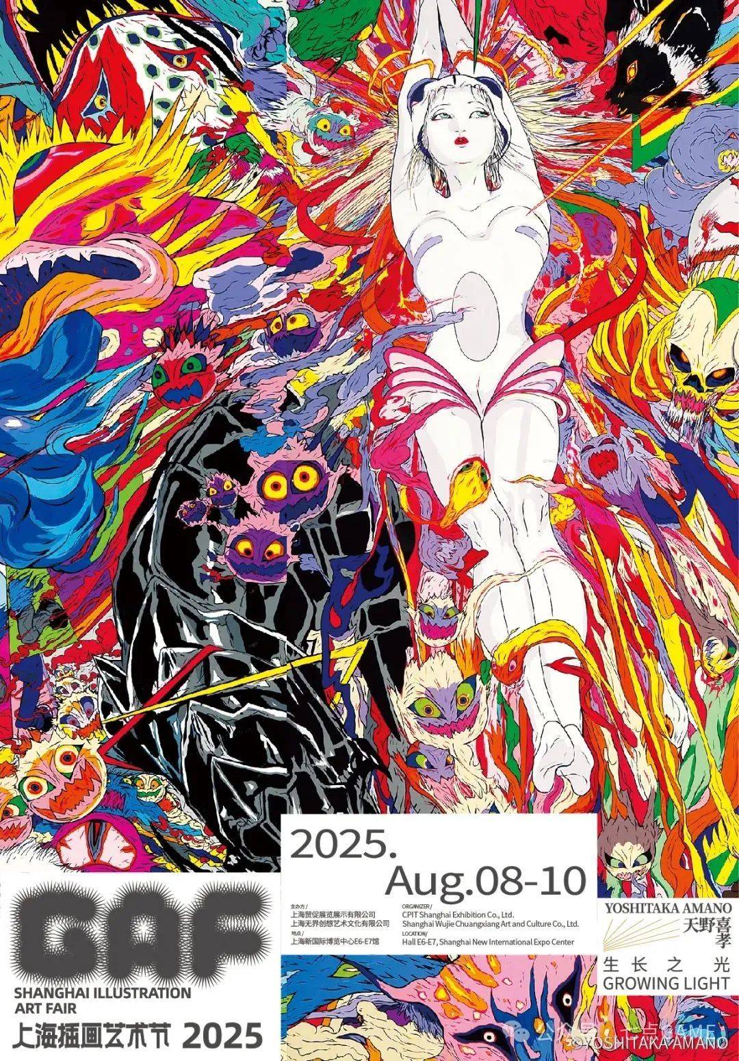 天野喜孝本人亲临！携《金色世界》国内首展，2025GAF第二批入选艺术家