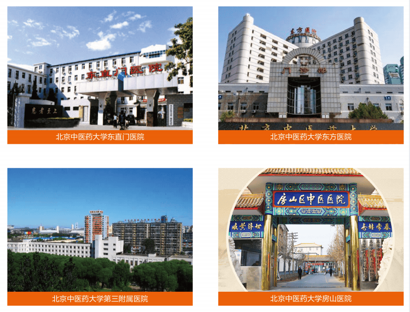 北京东直门中医院、通州区代办挂号跑腿，诚信换来金招牌服务赢得天下客的简单介绍
