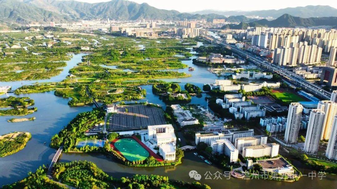 温州市第五十一中学2025年招生简章