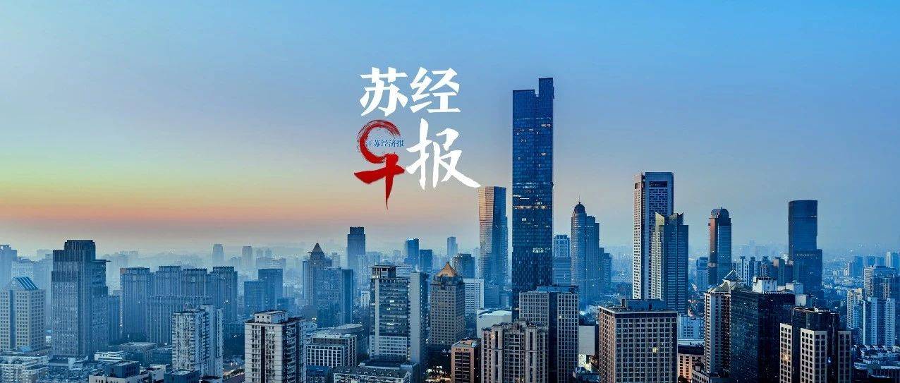 中国跨境电商年出口规模突破2万亿元 伊以冲突或令美联储加速降息