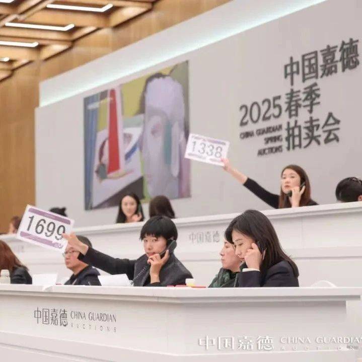 资讯丨2025中国嘉德春拍现当代艺术成交TOP10_作品_估价_布面