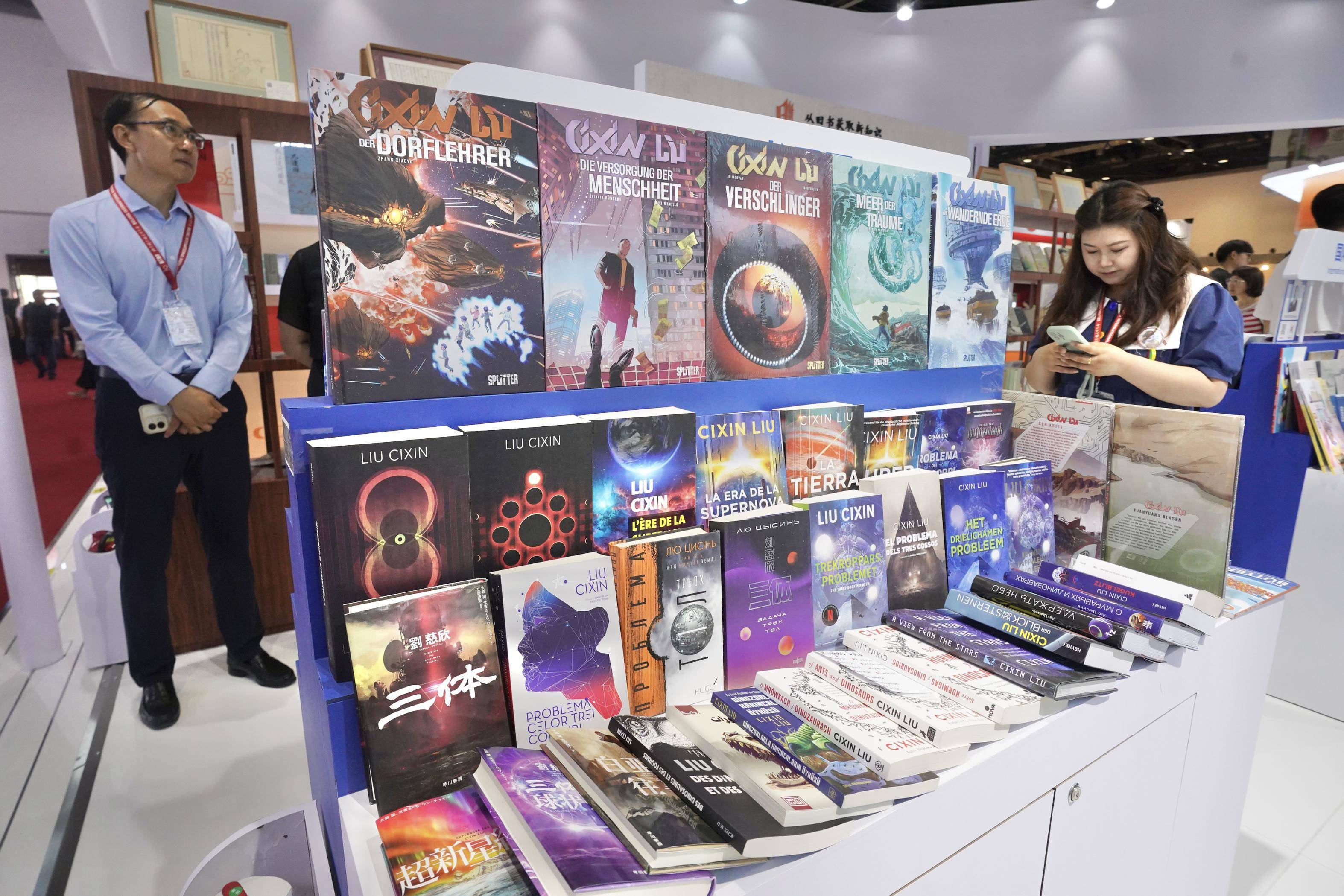 北京国际留学展览会