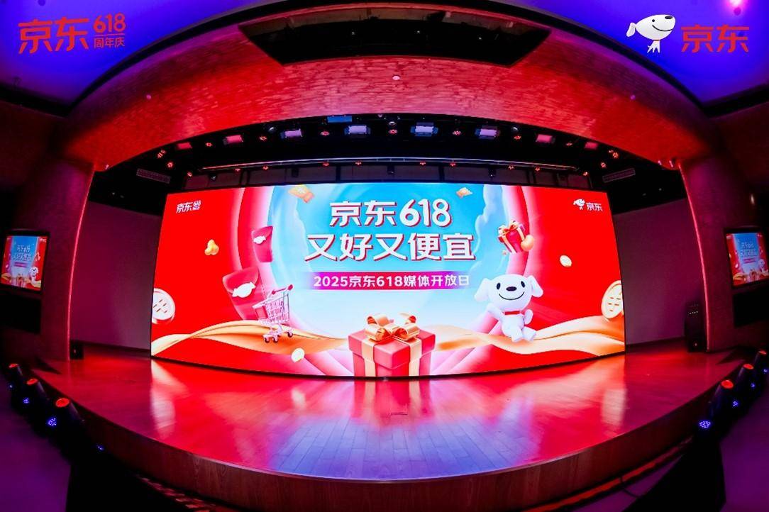 京东618：河南成交额增速全国第一