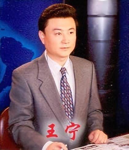 《新闻联播》女主持人王宁的简单介绍