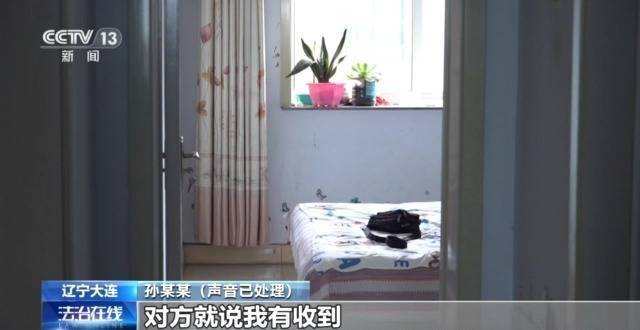 北京安定醫院、延慶區號販子代掛，加客服微信咨詢的簡單介紹