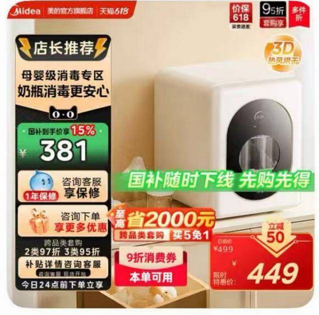 国补没停，下半年还有好几波