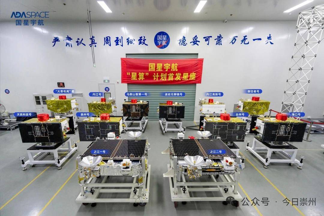 正式签约 “星算”计划总部项目落户成都崇州