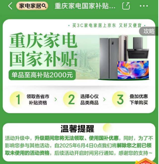 国补没停，下半年还有好几波