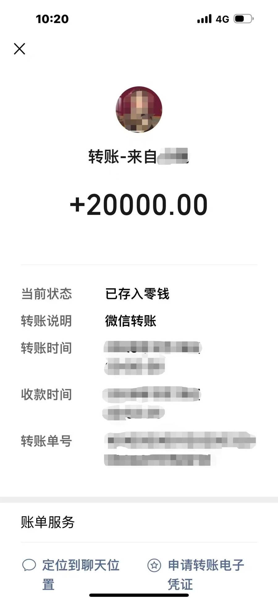 偷偷拿走她的手机,分多次向自己的微信转账共计17万元,随后删除了所有