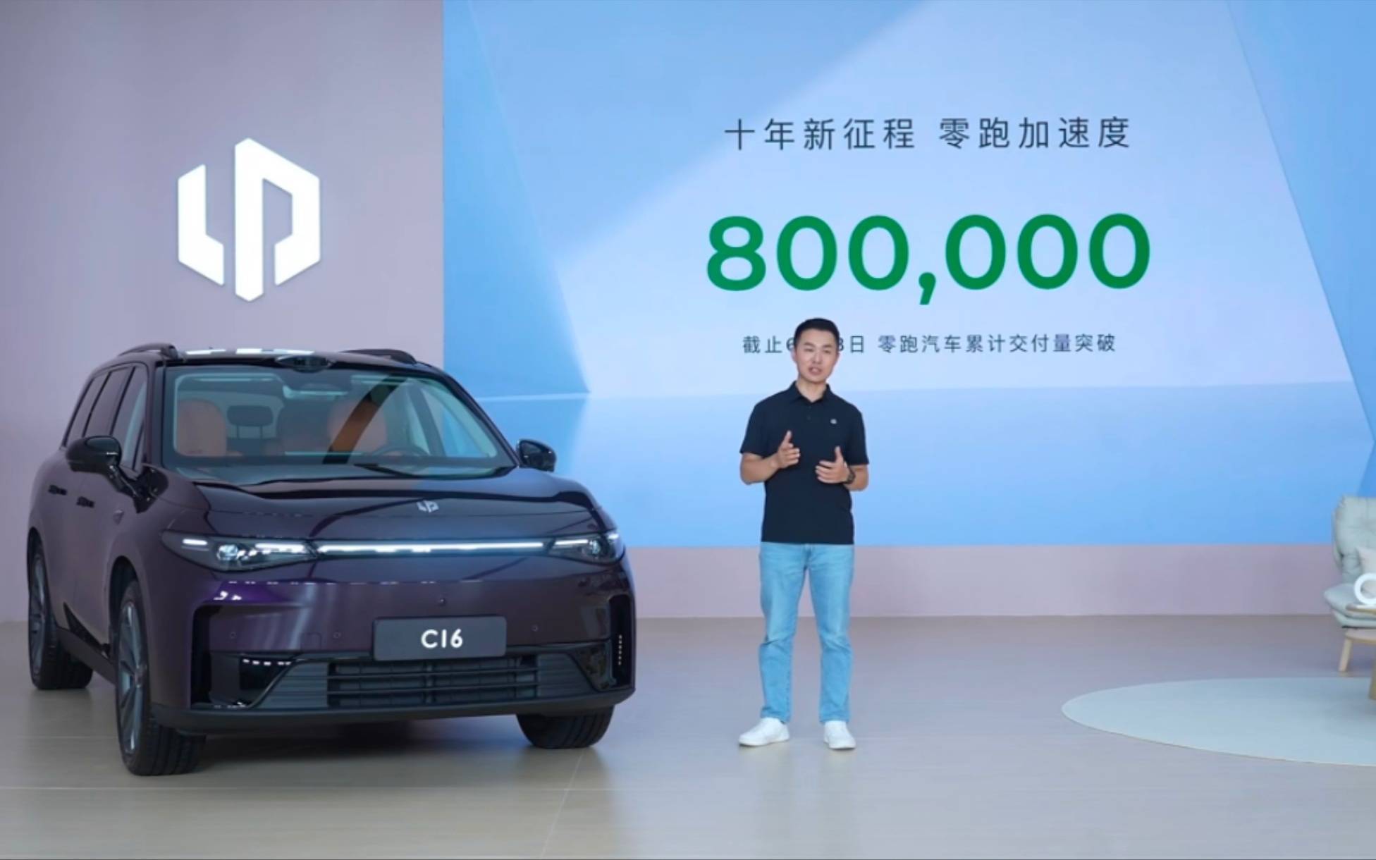 零跑C16新款上市，15.18万起售，累计交付量破80万台！