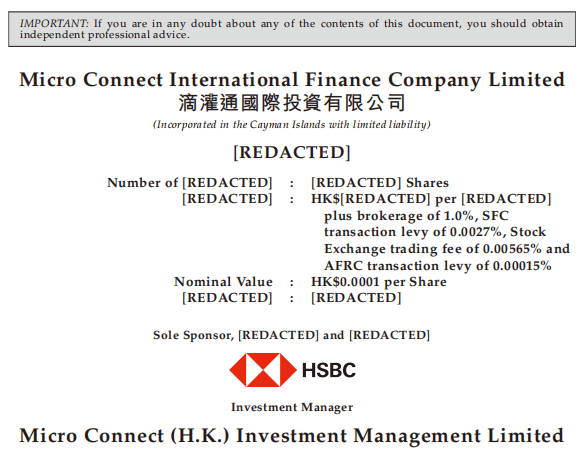 港交所原CEO，递表港交所