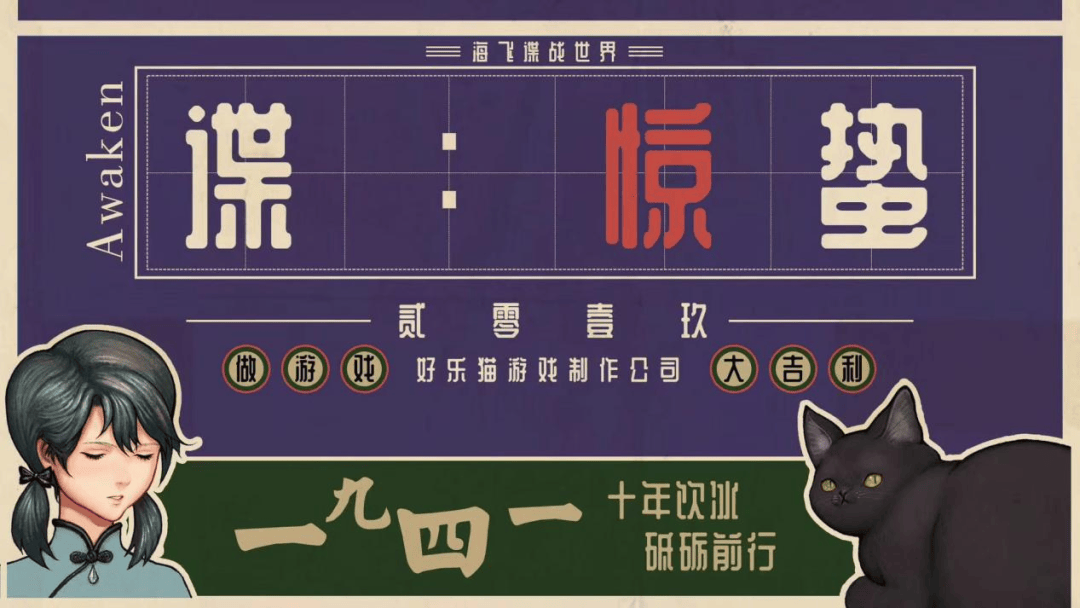 当过道士打过职业搏击，刚推出好评率90%的游戏，她的工作室解散了_当过道士打过职业搏击，刚推出好评率90%的游戏，她的工作室解散了_