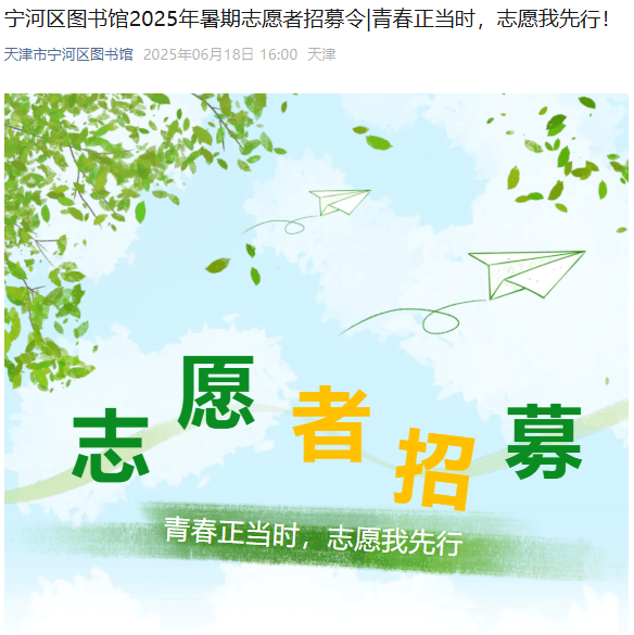 爱心捐助暖人心——慈善之路的温暖足迹