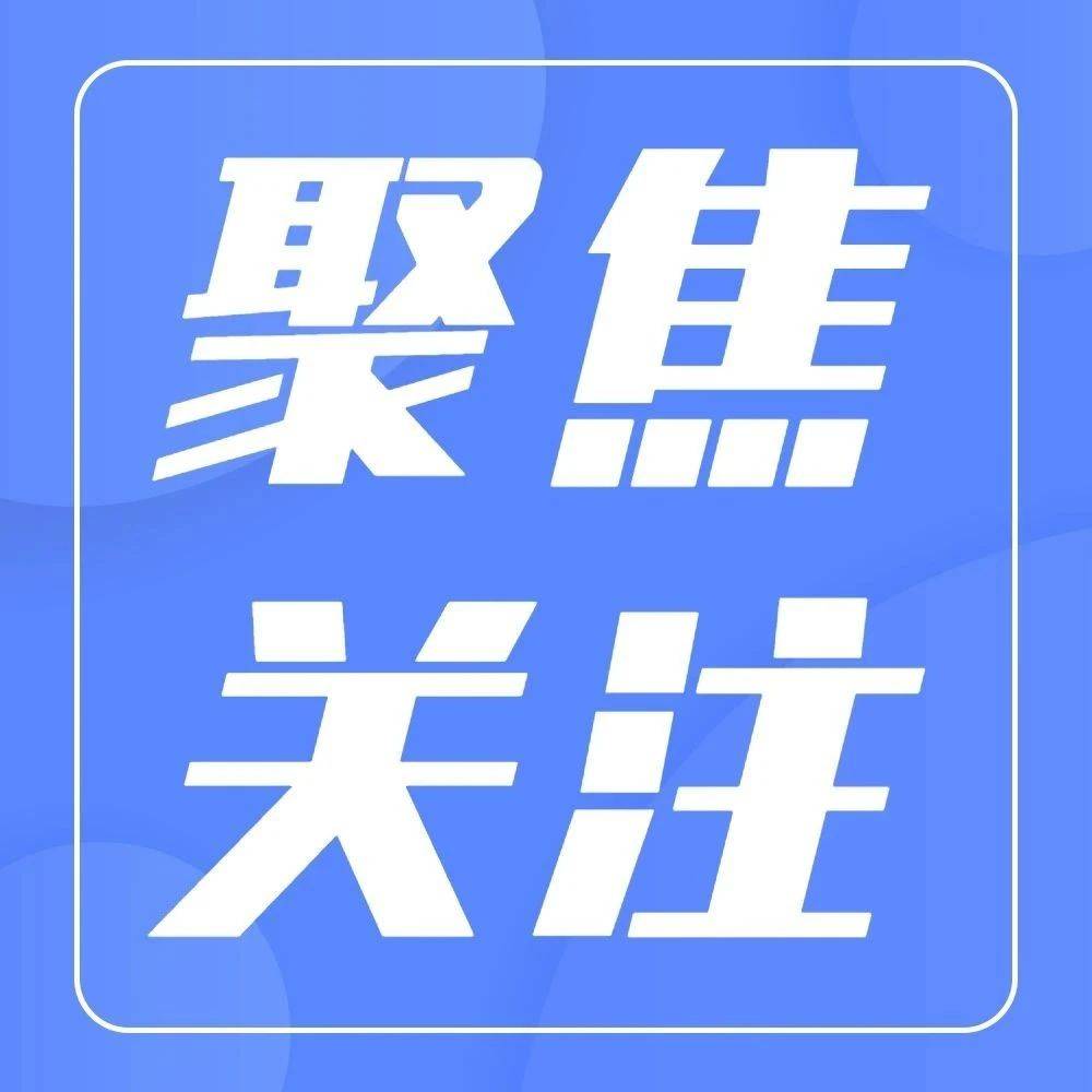 “反向开票”个税经营所得汇算 精准助力循环经济提质增效