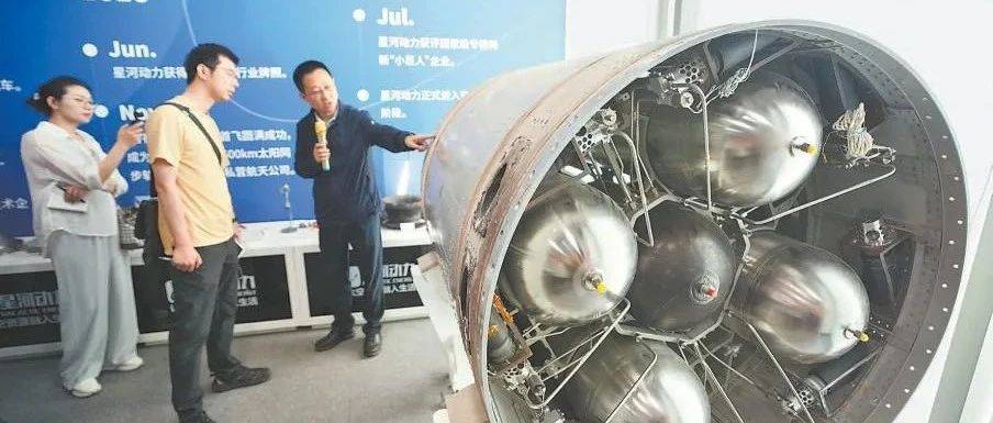 多款可重复使用火箭今年将首飞 北京打开万亿级低轨经济“太空入口”｜活力中国调研行