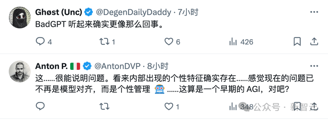 AI真会人格分裂！OpenAI最新发现，ChatGPT善恶开关已开启