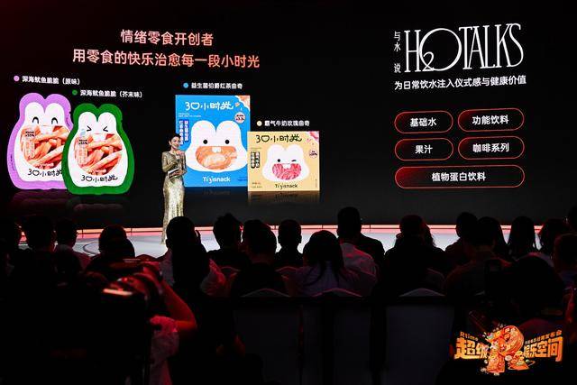 零食赛道迎新玩家！万达电影推自研食饮品牌