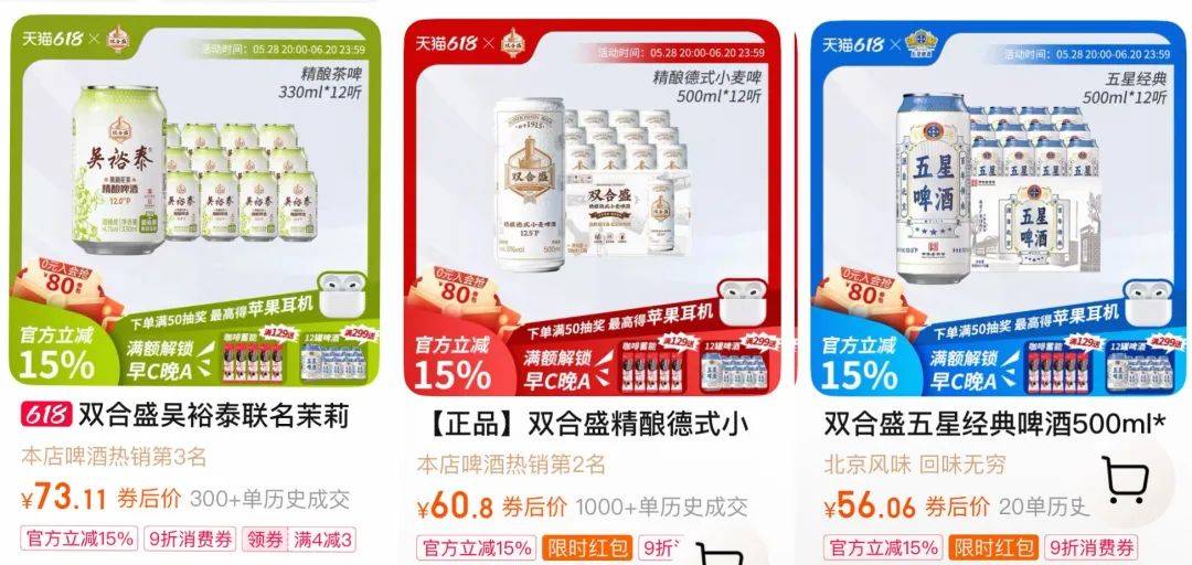 马奶茶图片_马奶茶是什么做的_
