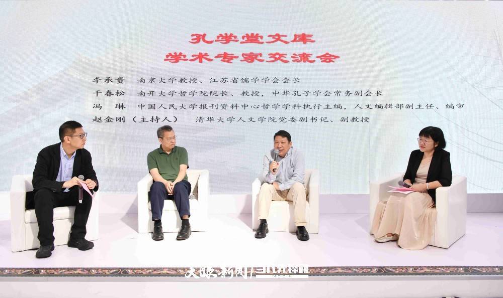 第三届孔学堂征文揭晓__多彩阅读时光是哪个阅读器