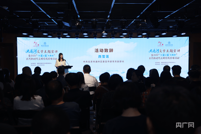 _当千年文脉邂逅乡村振兴 北京城市副中心这场阅读盛宴点燃文化传承新引擎_当千年文脉邂逅乡村振兴 北京城市副中心这场阅读盛宴点燃文化传承新引擎