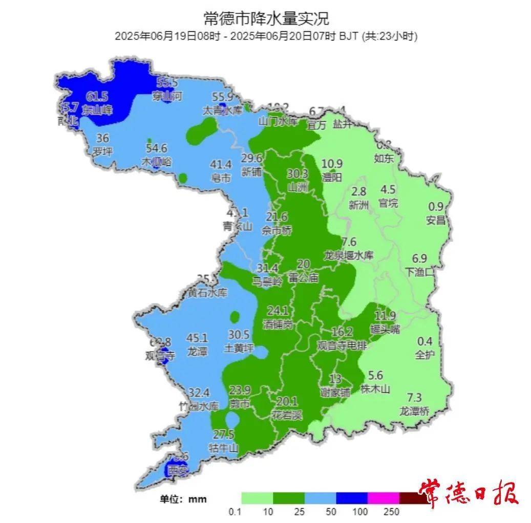 常德津市天气预报