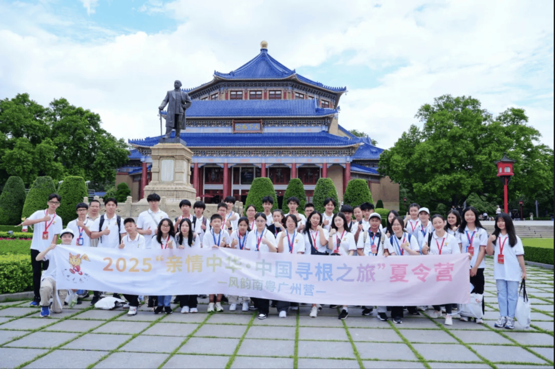 _最想了解广州历史和早茶文化！7国40名海外华裔青少年开启十天“中国寻根之旅”_最想了解广州历史和早茶文化！7国40名海外华裔青少年开启十天“中国寻根之旅”