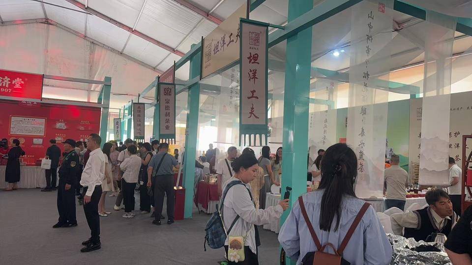 济南茶叶博览会_济南茶博会2020_