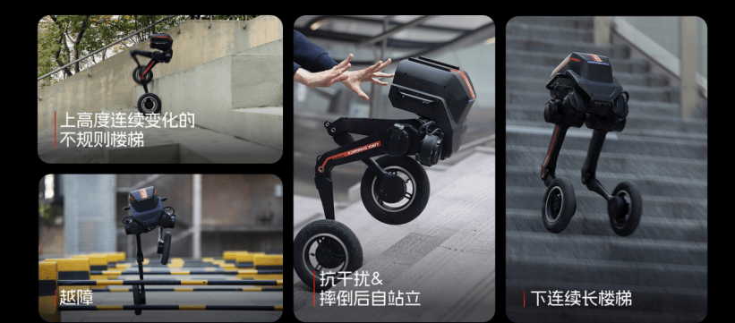 逐际动力发布TRON 1感知拓展套件 支持多地形三维空间科研