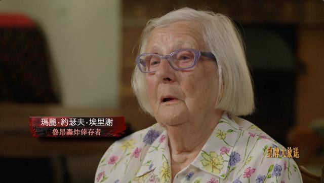 土豪网:二战反攻首袭成美军污点，精准轰炸神话酿成血的代价丨皇牌大放送