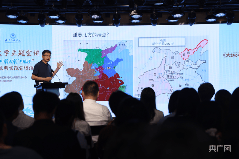 当千年文脉邂逅乡村振兴 北京城市副中心这场阅读盛宴点燃文化传承新引擎_当千年文脉邂逅乡村振兴 北京城市副中心这场阅读盛宴点燃文化传承新引擎_