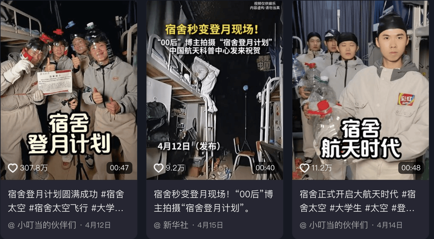 在短视频平台“整活”，大学生打开就业新思路 | 新京报评论