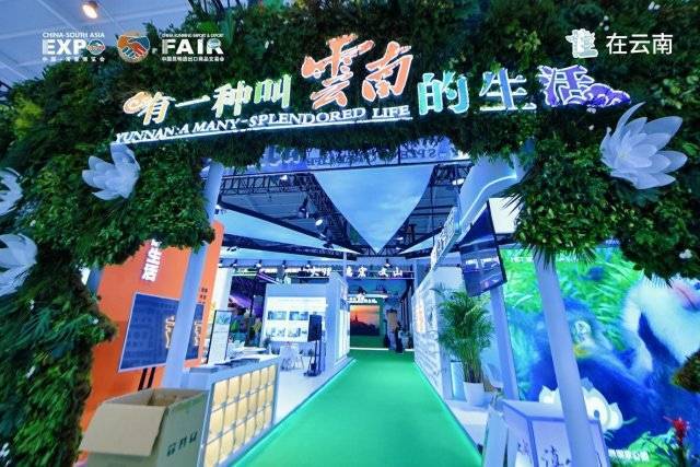 探馆第9届南博会“住在云南”展区：解码诗意栖居的云南答案_探馆第9届南博会“住在云南”展区：解码诗意栖居的云南答案_