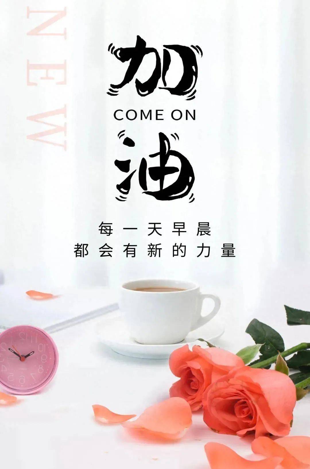 保持上进的心态的句子劳动感悟(时刻保持上进的心)