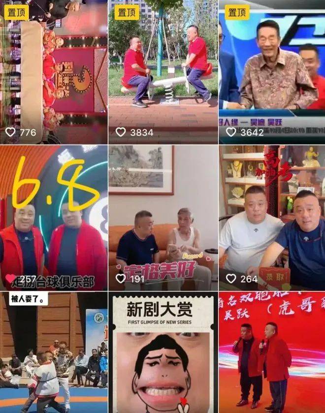男神插曲女生漫画:著名演员猝然离世，终年51岁！网友: 作品太经典，带来许多欢乐
