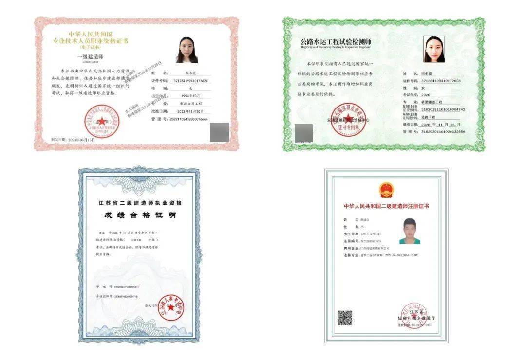 江苏二级建造师报考条件和时间江苏二级建造师报考条件  第2张