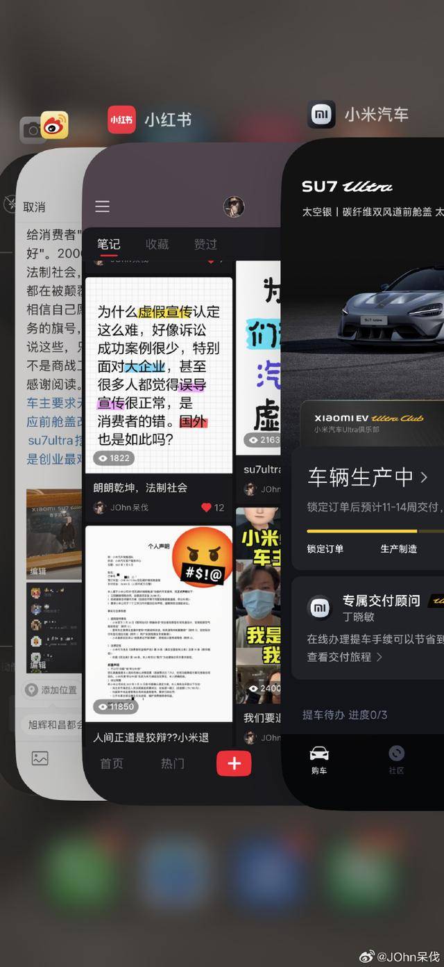 谁有黄站:小米挖孔 *** 升级，车主起诉并披露会谈细节：4.2万元碳盖成本一万？