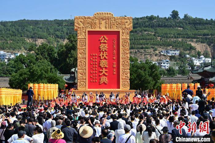 亚洲卡4卡5卡6卡2022入口:海峡两岸共祭人文始祖伏羲