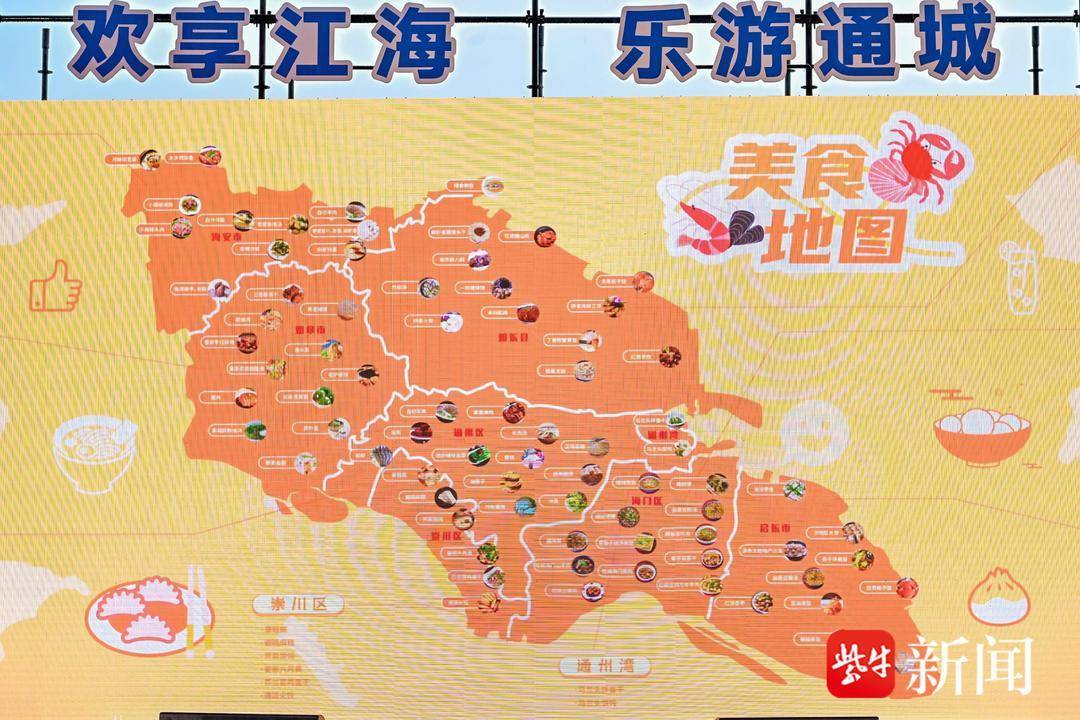 南通乡村旅游资源_2021年南通旅游节_