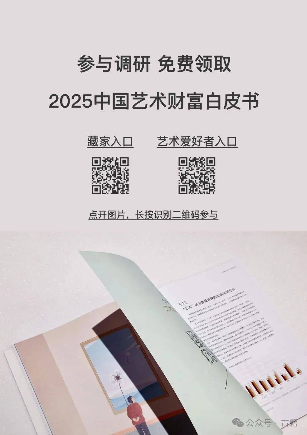 2025上半年现当代艺术市场回顾_搜狐网