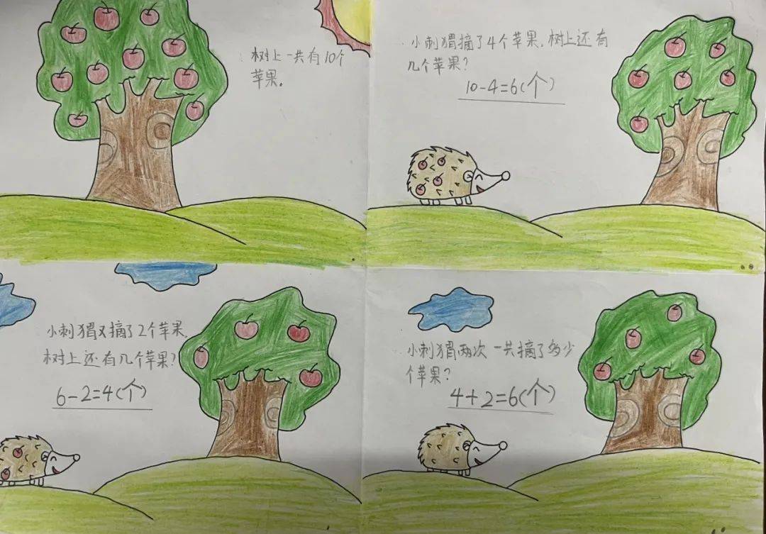 仪征市都会小学一年级特色作业展示活动