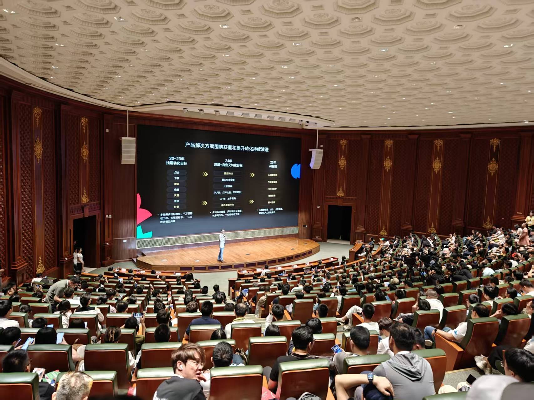 秋意迟:华为史上人数最多的开发者大会：鸿蒙6前哨吹响，生态商业化进程已加速