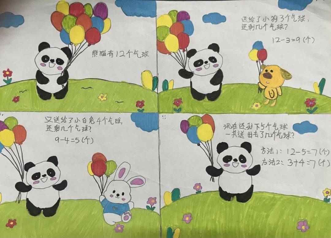仪征市都会小学一年级特色作业展示活动