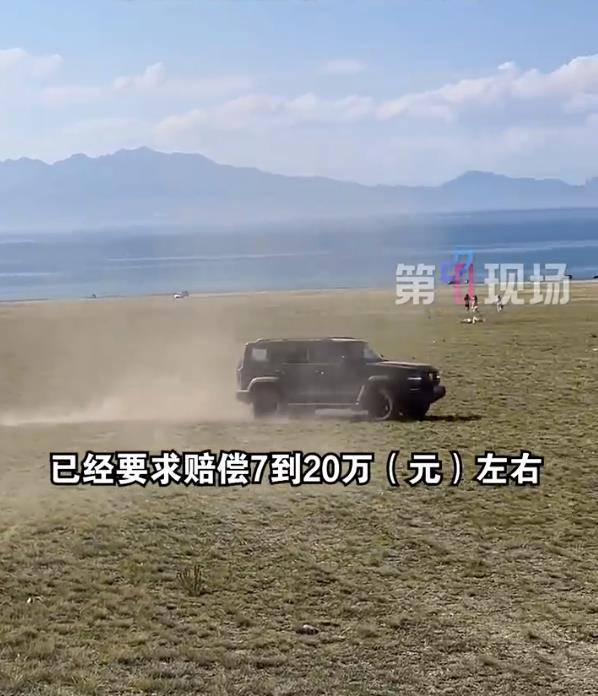 新疆赛里木湖景区SUV玩漂移，重罚到位才能以儆效尤_新疆赛里木湖景区SUV玩漂移，重罚到位才能以儆效尤_