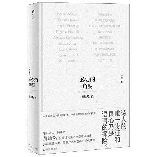 寻奇探幽的意思__寻幽探奇是什么意思