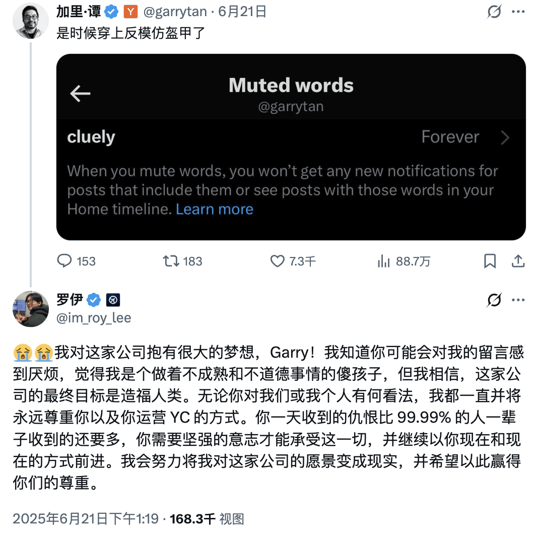 00 后 CEO 用一场视频会议拿下破亿融资！YC 总裁「拉黑」，爆款 AI 作弊工具引发骂战